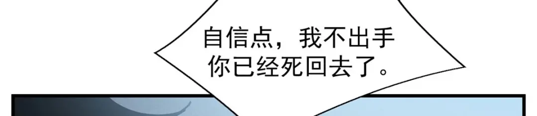 重生之最强剑神 - 19 锻造之路，奖励丰厚 - 第26张图