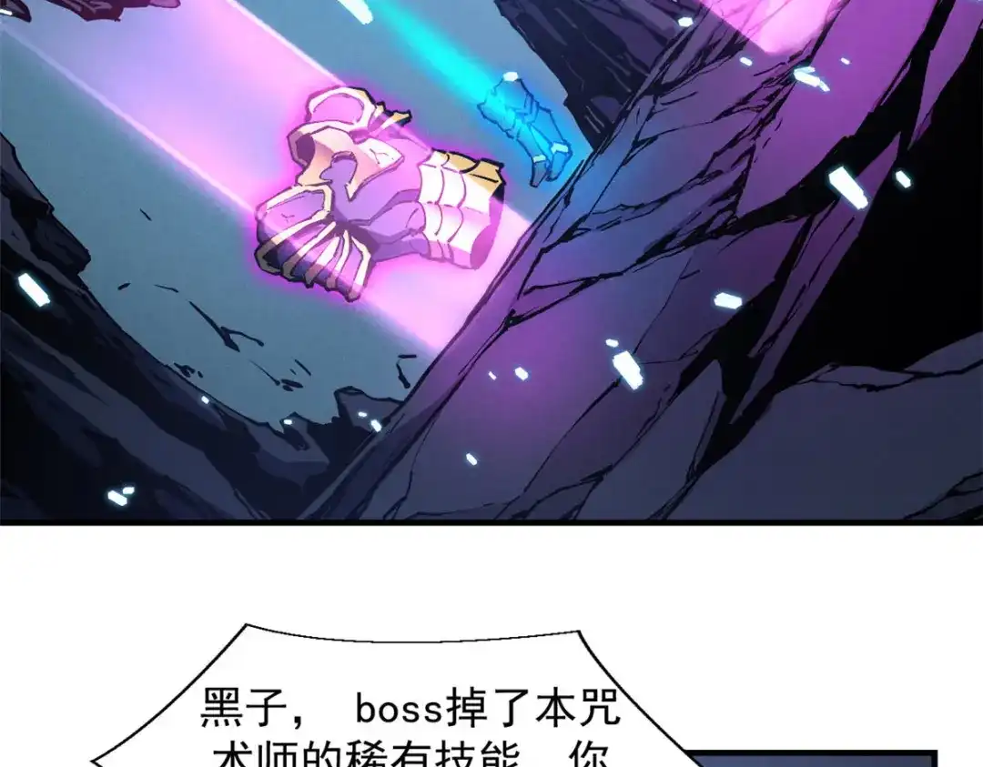 重生之最强剑神 - 19 锻造之路，奖励丰厚 - 第7张图