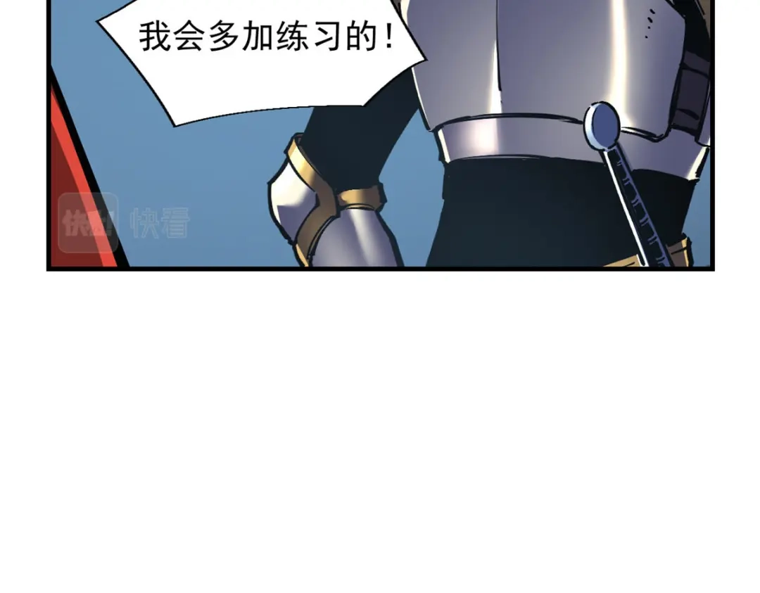 重生之最强剑神 - 19 锻造之路，奖励丰厚 - 第42张图