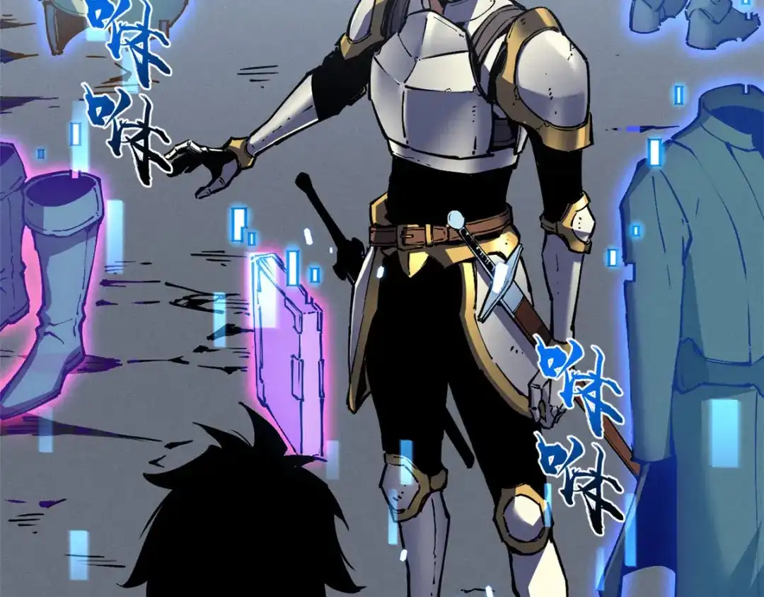 重生之最强剑神 - 19 锻造之路，奖励丰厚 - 第33张图