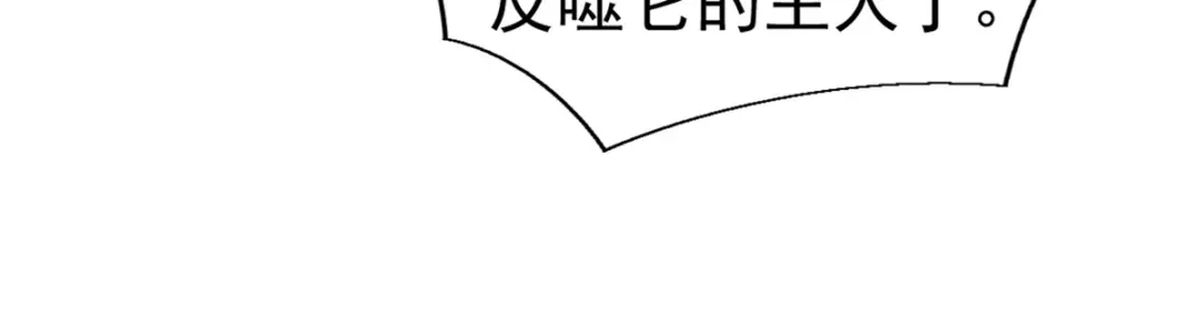 重生之最强剑神 - 19 锻造之路，奖励丰厚 - 第81张图