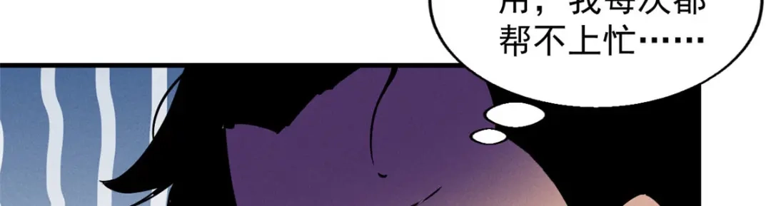 重生之最强剑神 - 19 锻造之路，奖励丰厚 - 第11张图