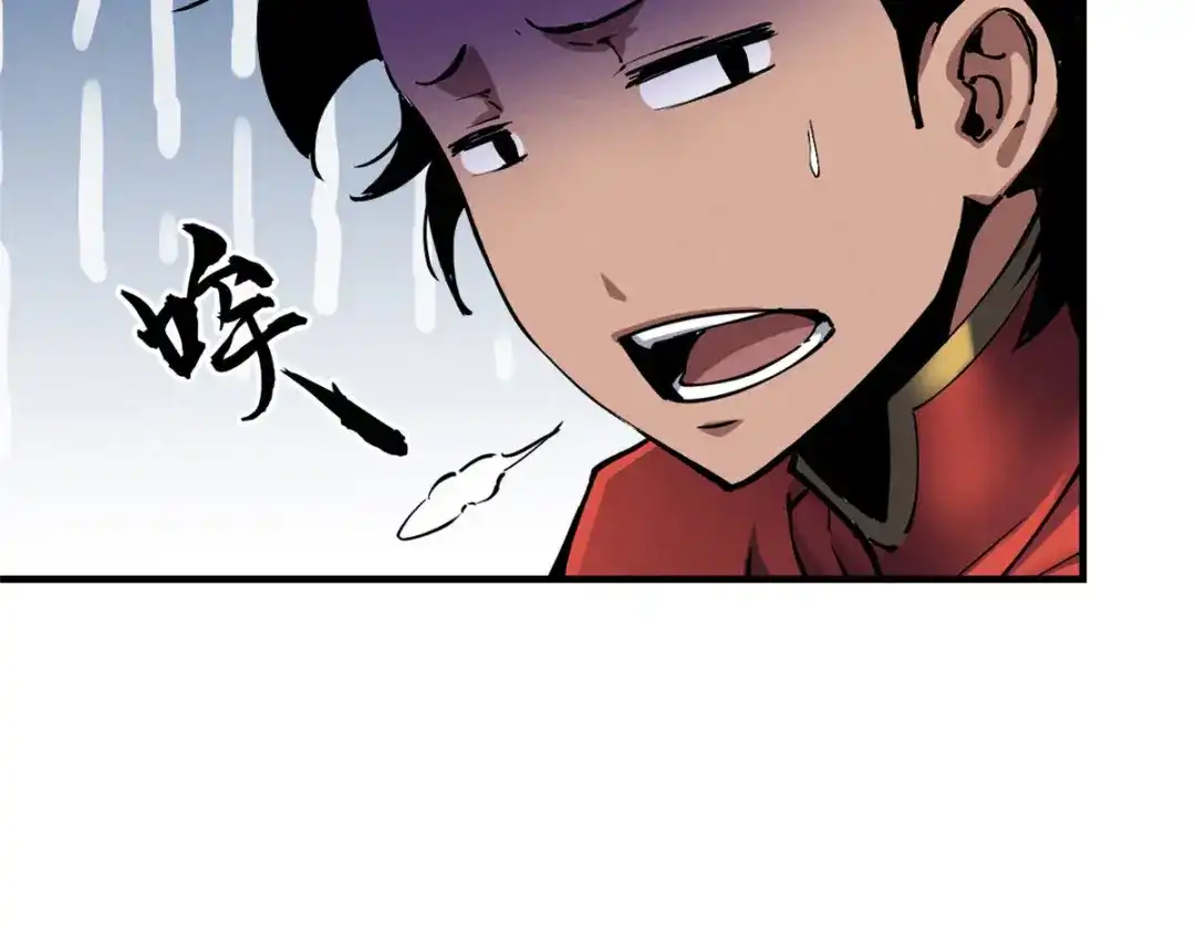 重生之最强剑神 - 19 锻造之路，奖励丰厚 - 第12张图