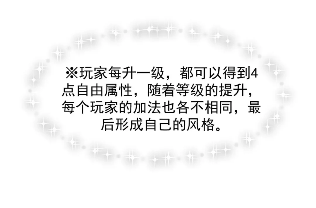 重生之最强剑神 - 02 唯一任务—夏洛克的请求 - 第57张图