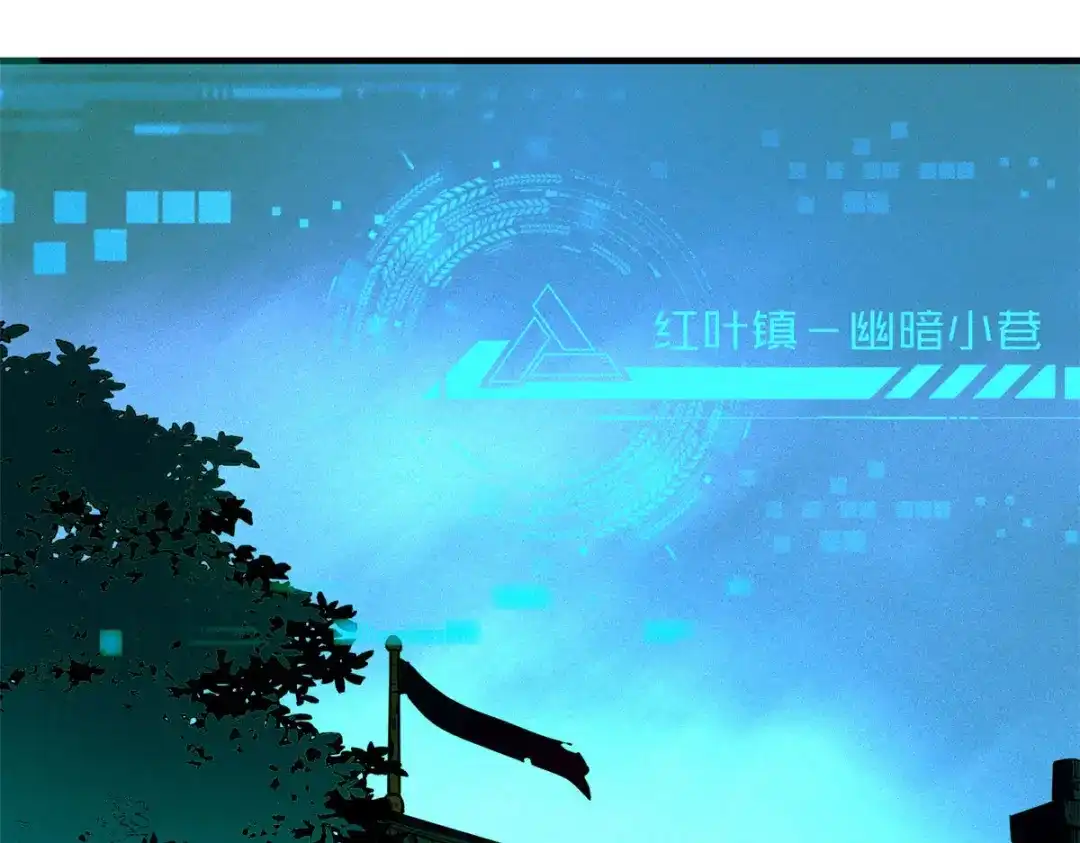 重生之最强剑神 - 02 唯一任务—夏洛克的请求 - 第82张图