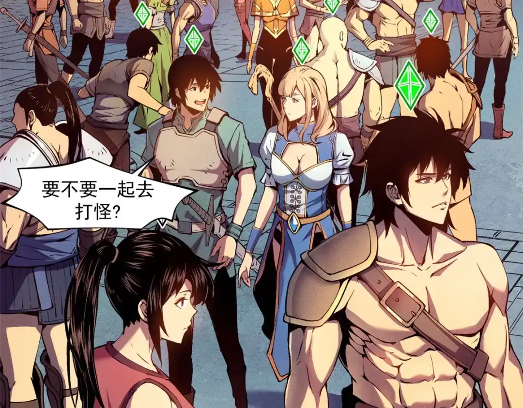 重生之最强剑神 - 02 唯一任务—夏洛克的请求 - 第52张图