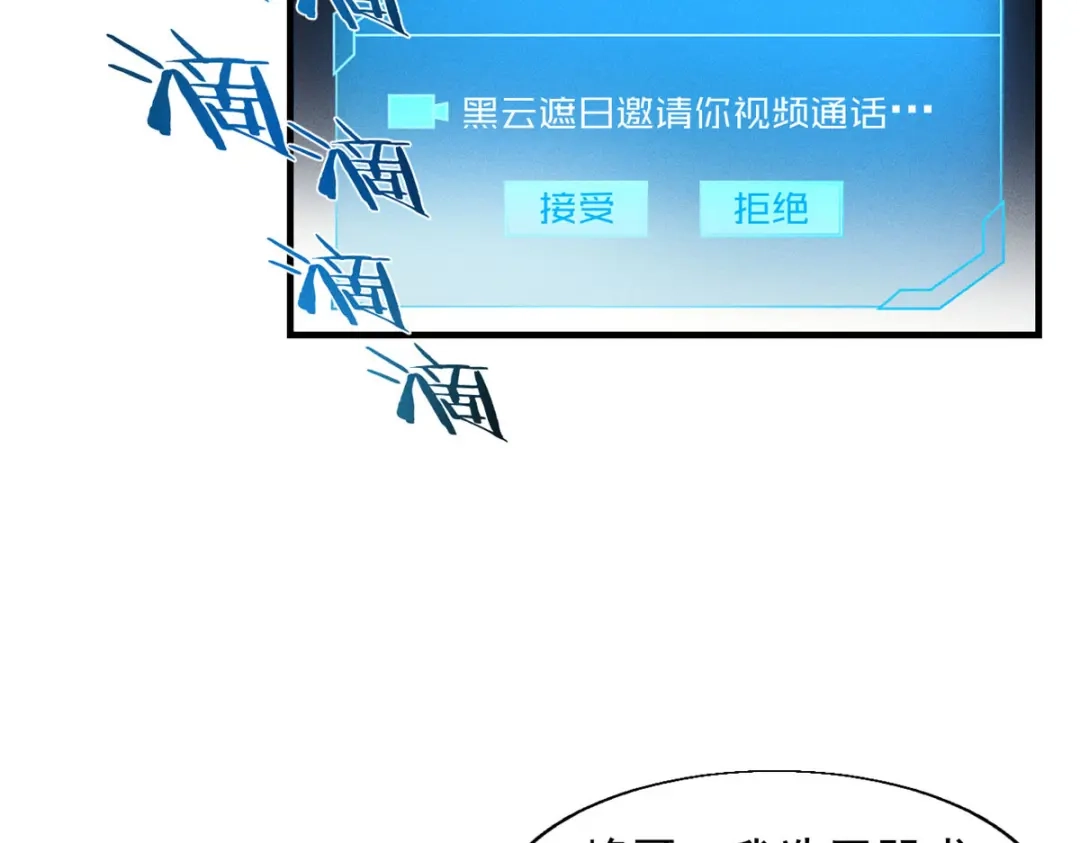 重生之最强剑神 - 02 唯一任务—夏洛克的请求 - 第67张图