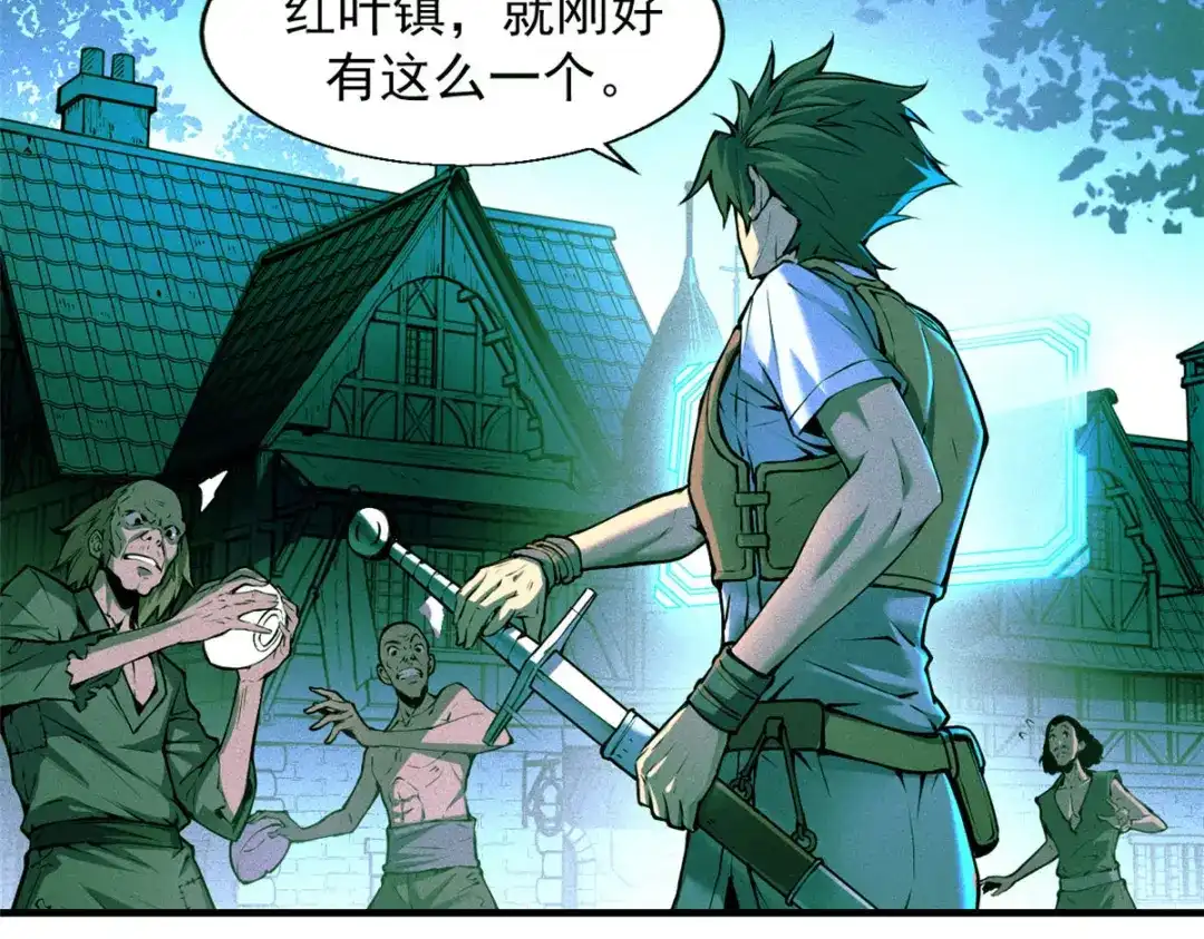 重生之最强剑神 - 02 唯一任务—夏洛克的请求 - 第88张图