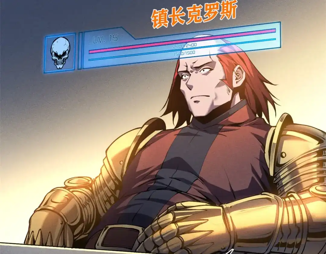 重生之最强剑神 - 02 唯一任务—夏洛克的请求 - 第120张图