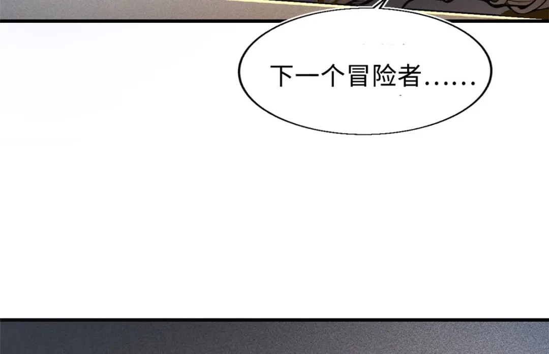 重生之最强剑神 - 02 唯一任务—夏洛克的请求 - 第121张图