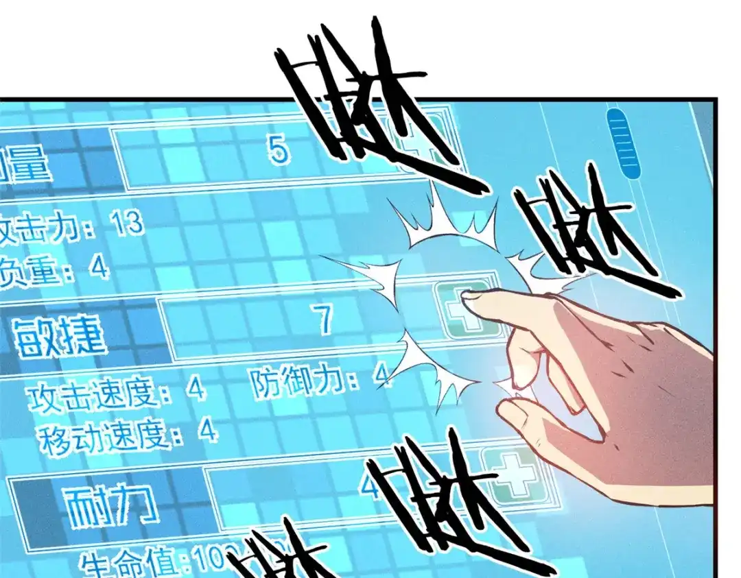 重生之最强剑神 - 02 唯一任务—夏洛克的请求 - 第62张图