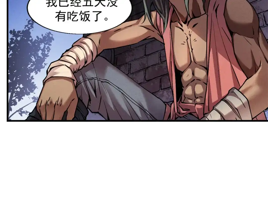 重生之最强剑神 - 02 唯一任务—夏洛克的请求 - 第105张图