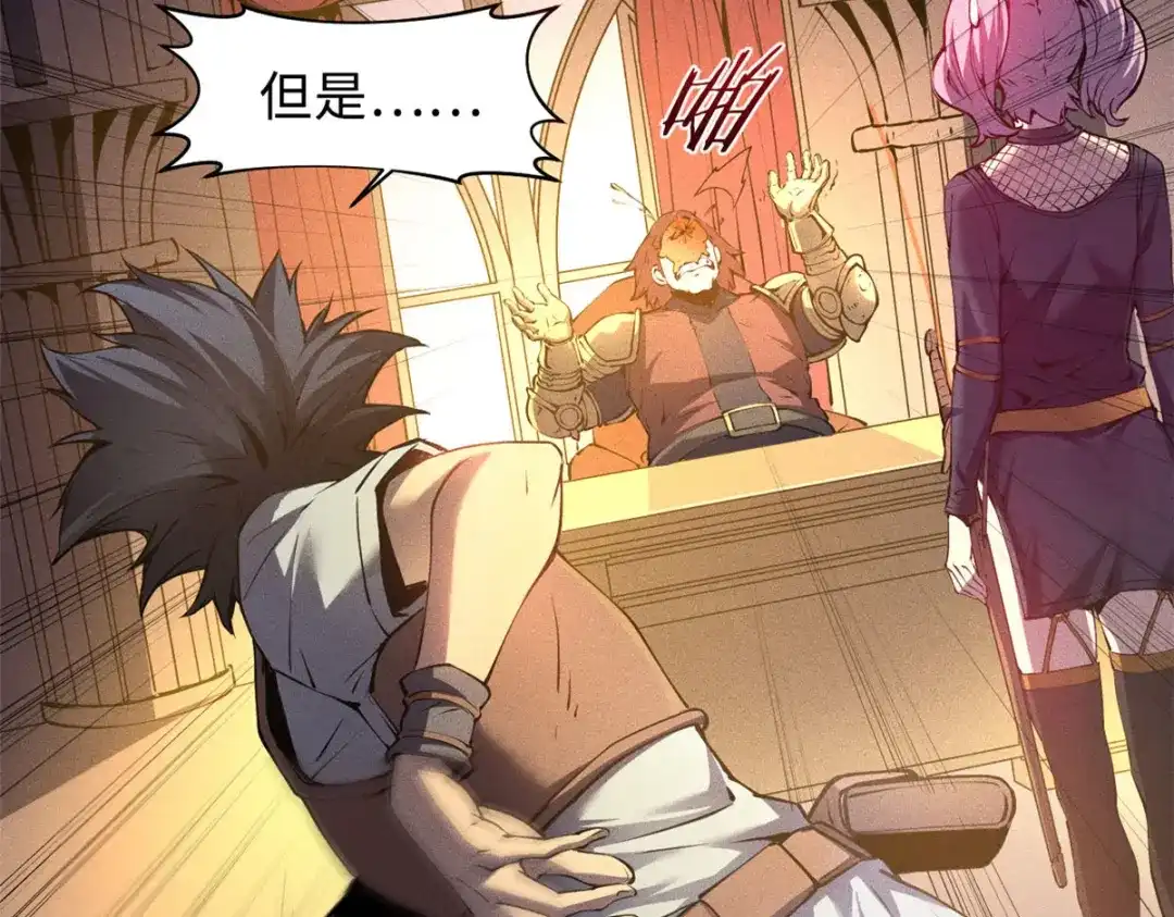 重生之最强剑神 - 02 唯一任务—夏洛克的请求 - 第126张图