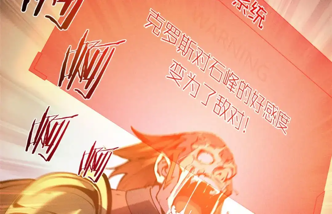 重生之最强剑神 - 02 唯一任务—夏洛克的请求 - 第129张图