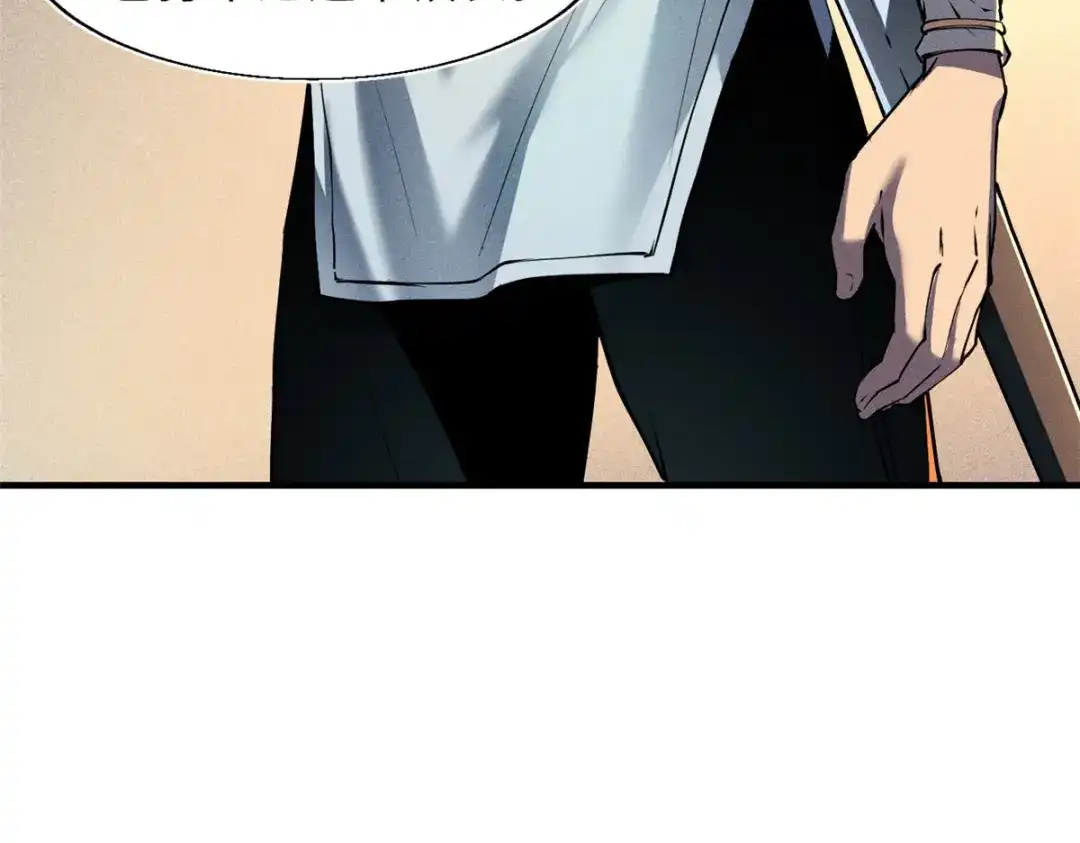 重生之最强剑神 - 02 唯一任务—夏洛克的请求 - 第124张图