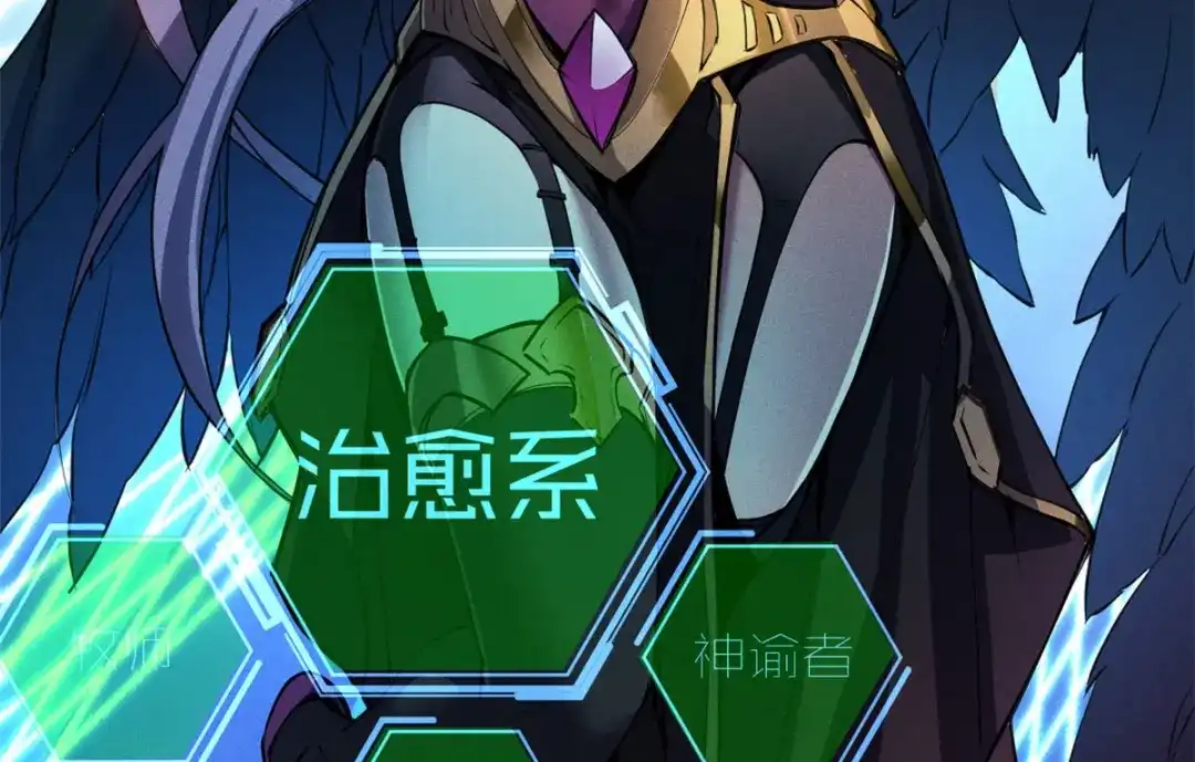 重生之最强剑神 - 02 唯一任务—夏洛克的请求 - 第20张图