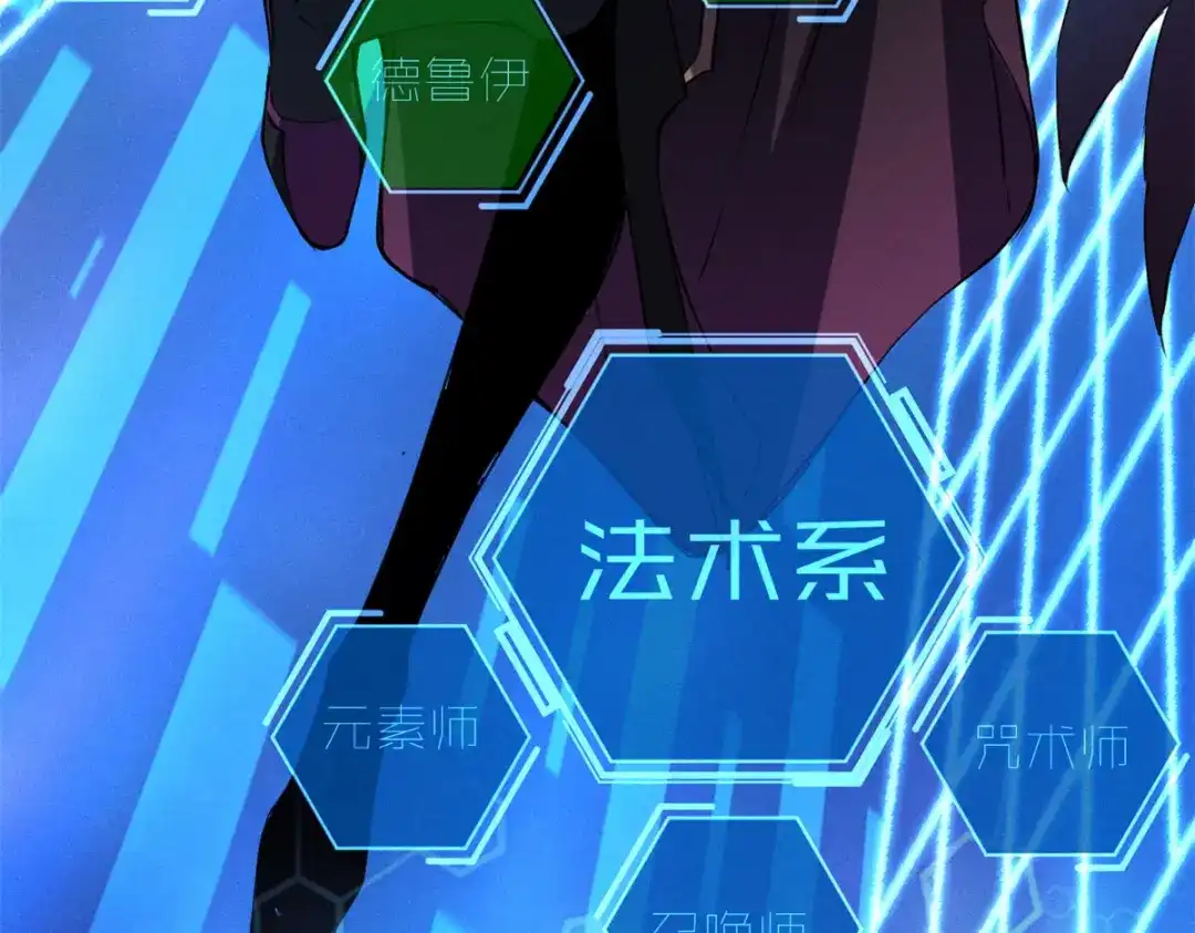 重生之最强剑神 - 02 唯一任务—夏洛克的请求 - 第21张图