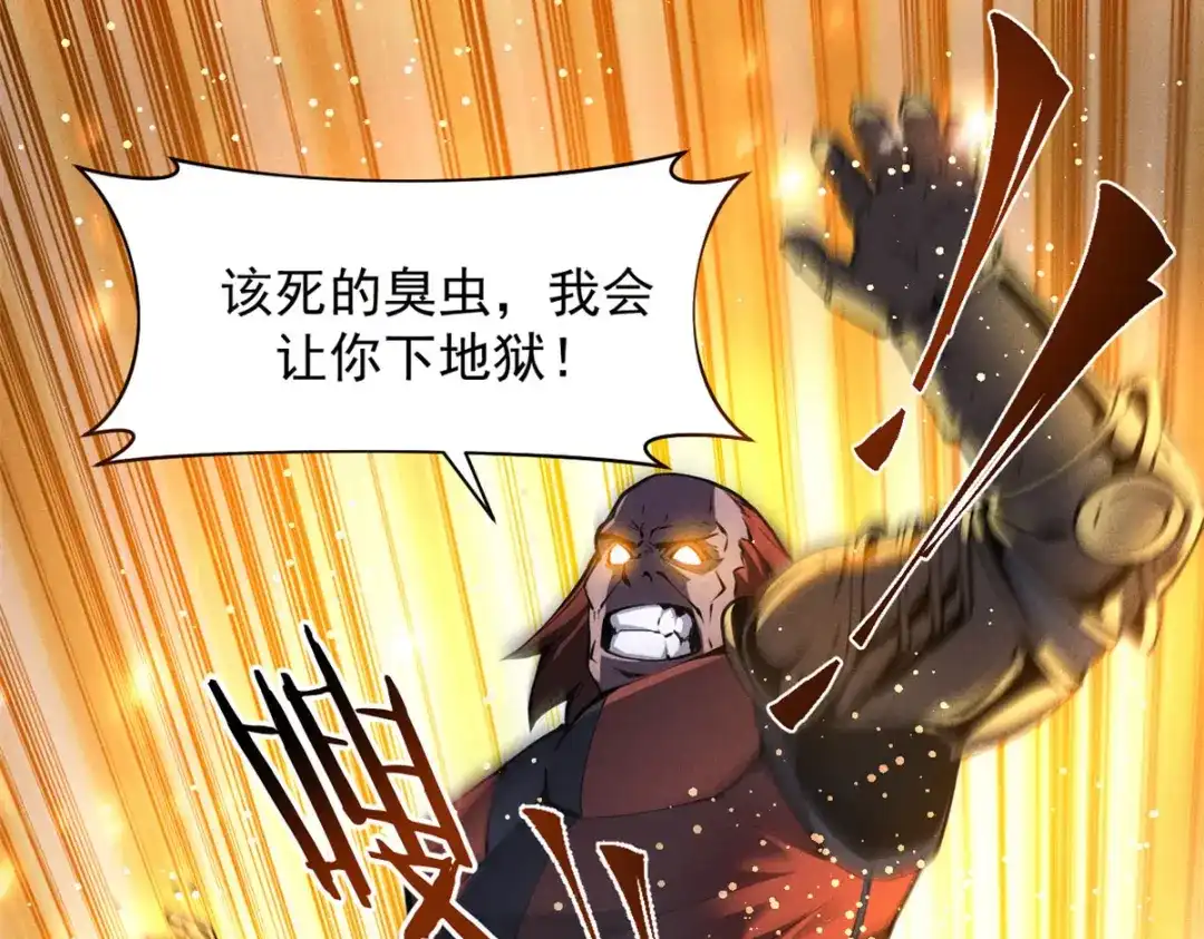 重生之最强剑神 - 02 唯一任务—夏洛克的请求 - 第132张图