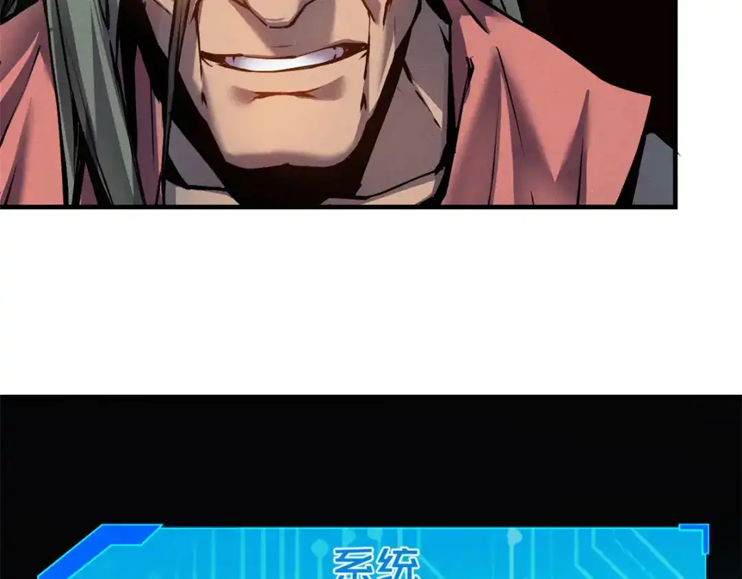 重生之最强剑神 - 02 唯一任务—夏洛克的请求 - 第110张图