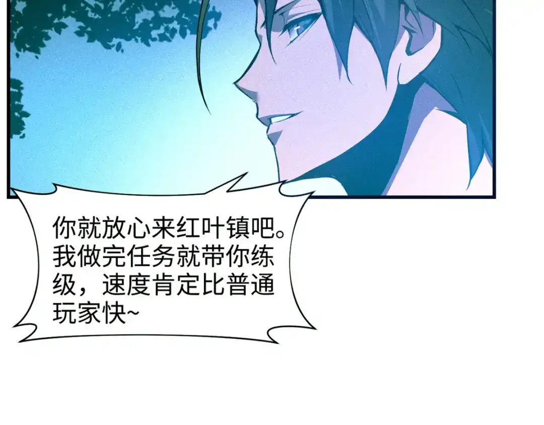 重生之最强剑神 - 02 唯一任务—夏洛克的请求 - 第98张图