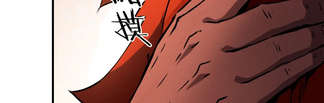 重生之最强剑神 - 20 黑龙王的诅咒 - 第26张图