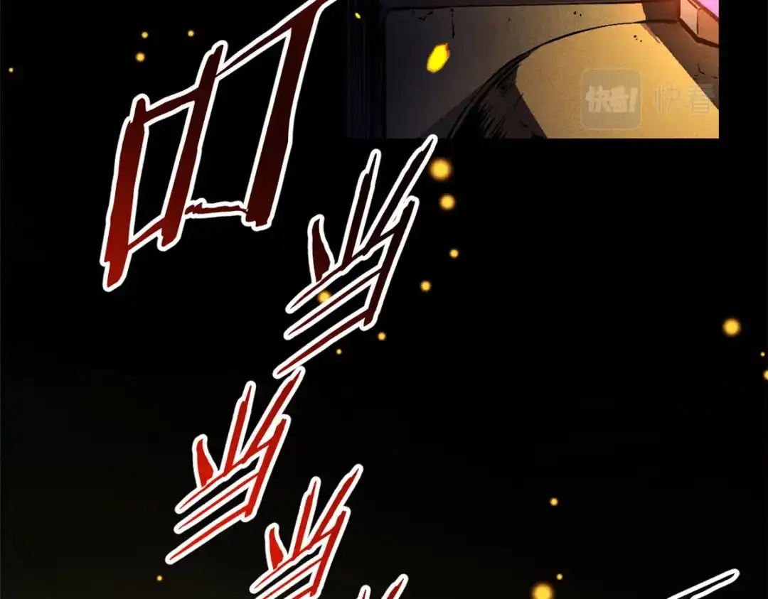 重生之最强剑神 - 20 黑龙王的诅咒 - 第49张图