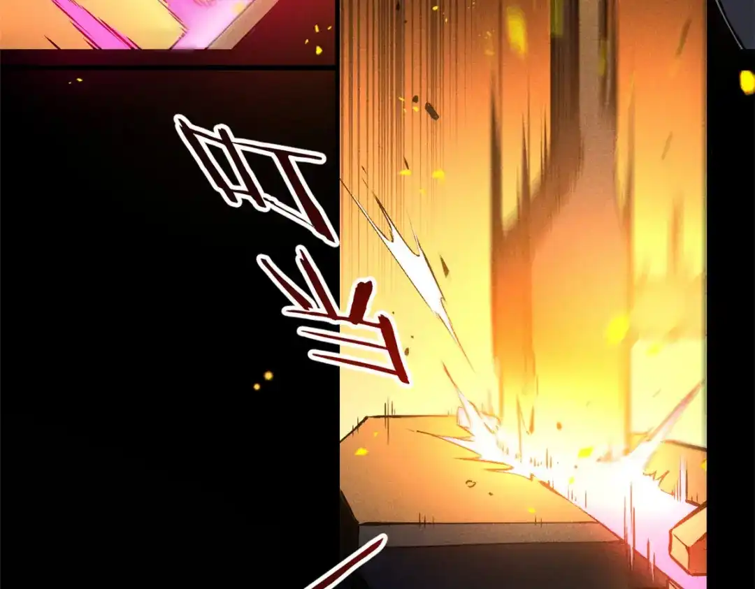 重生之最强剑神 - 20 黑龙王的诅咒 - 第48张图