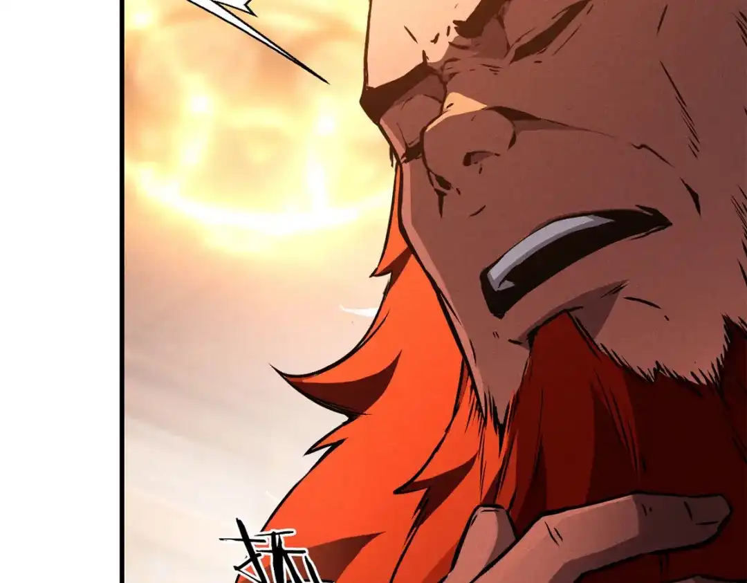 重生之最强剑神 - 20 黑龙王的诅咒 - 第25张图