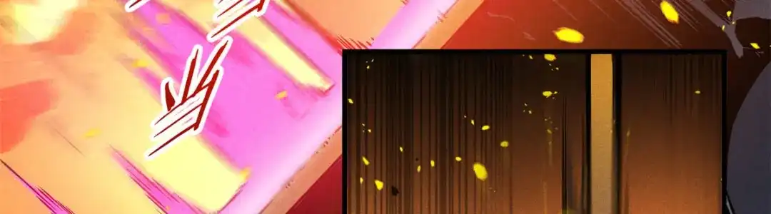 重生之最强剑神 - 20 黑龙王的诅咒 - 第47张图