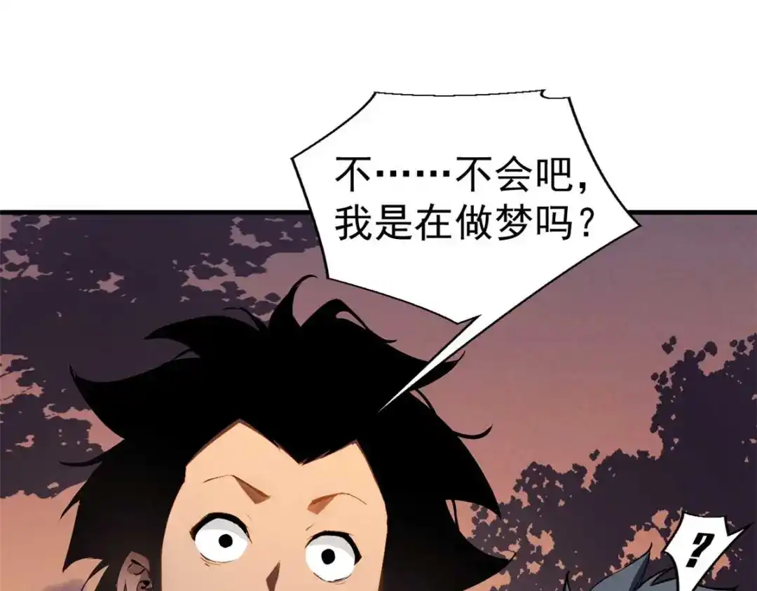 重生之最强剑神 - 21 她怎么来了？！ - 第76张图