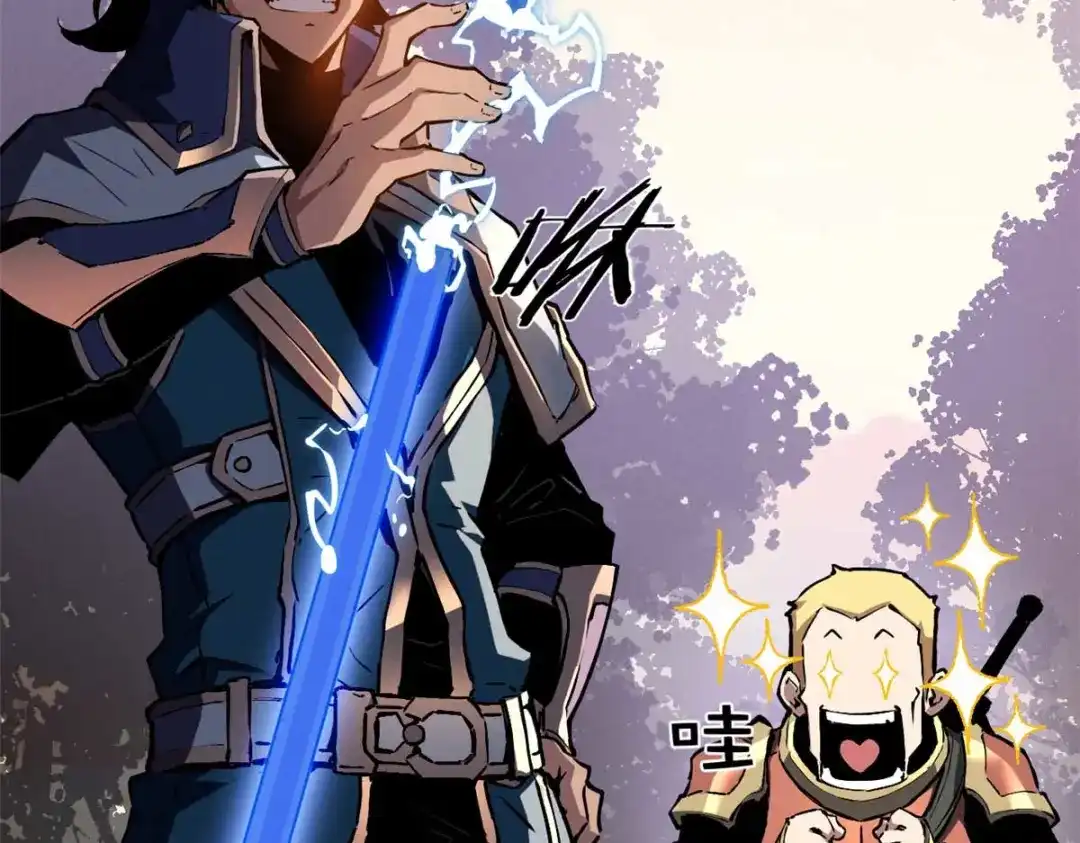 重生之最强剑神 - 21 她怎么来了？！ - 第31张图