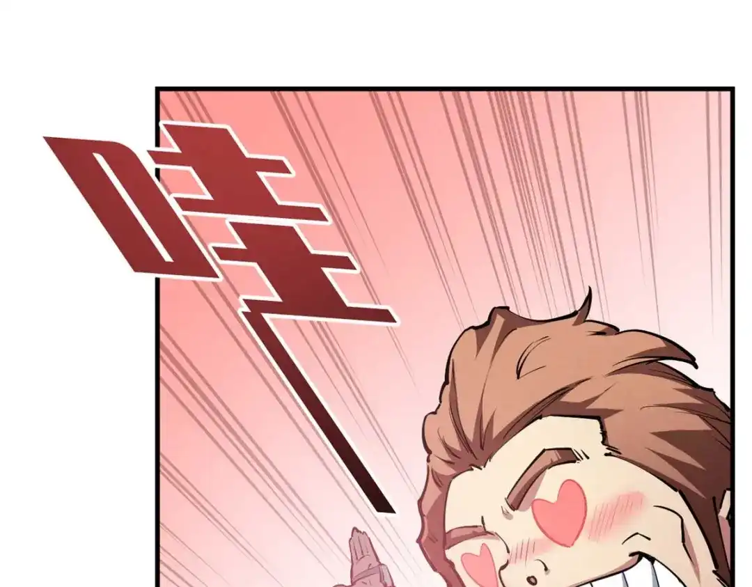 重生之最强剑神 - 21 她怎么来了？！ - 第73张图