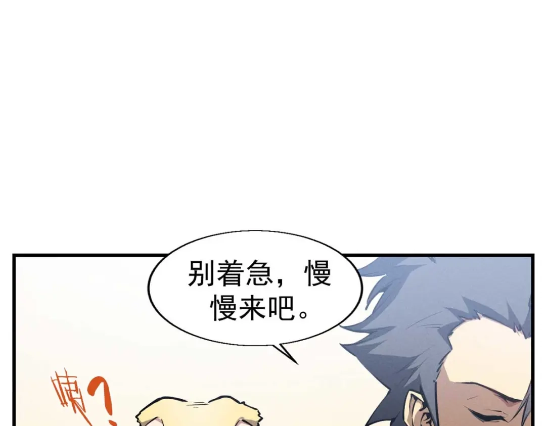 重生之最强剑神 - 21 她怎么来了？！ - 第66张图