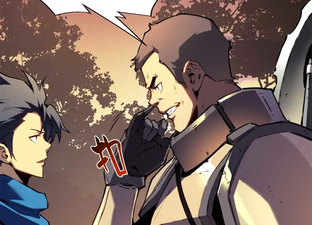 重生之最强剑神 - 21 她怎么来了？！ - 第6张图