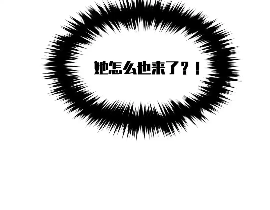 重生之最强剑神 - 21 她怎么来了？！ - 第100张图