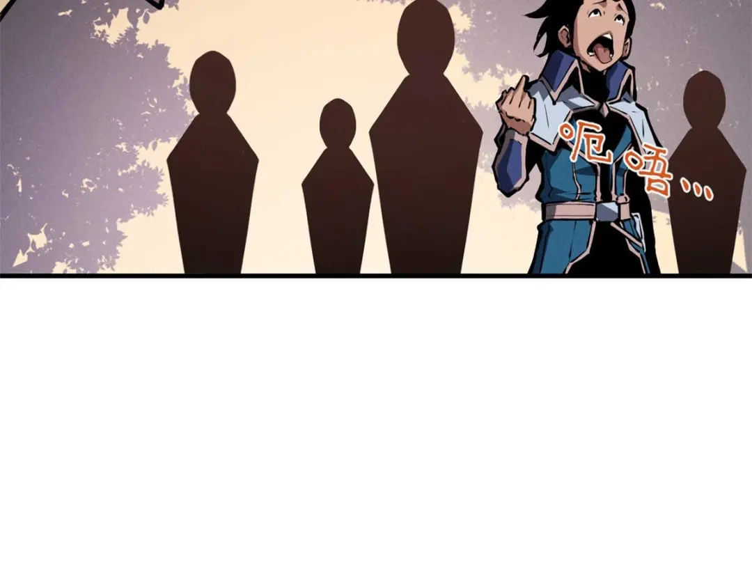 重生之最强剑神 - 21 她怎么来了？！ - 第54张图