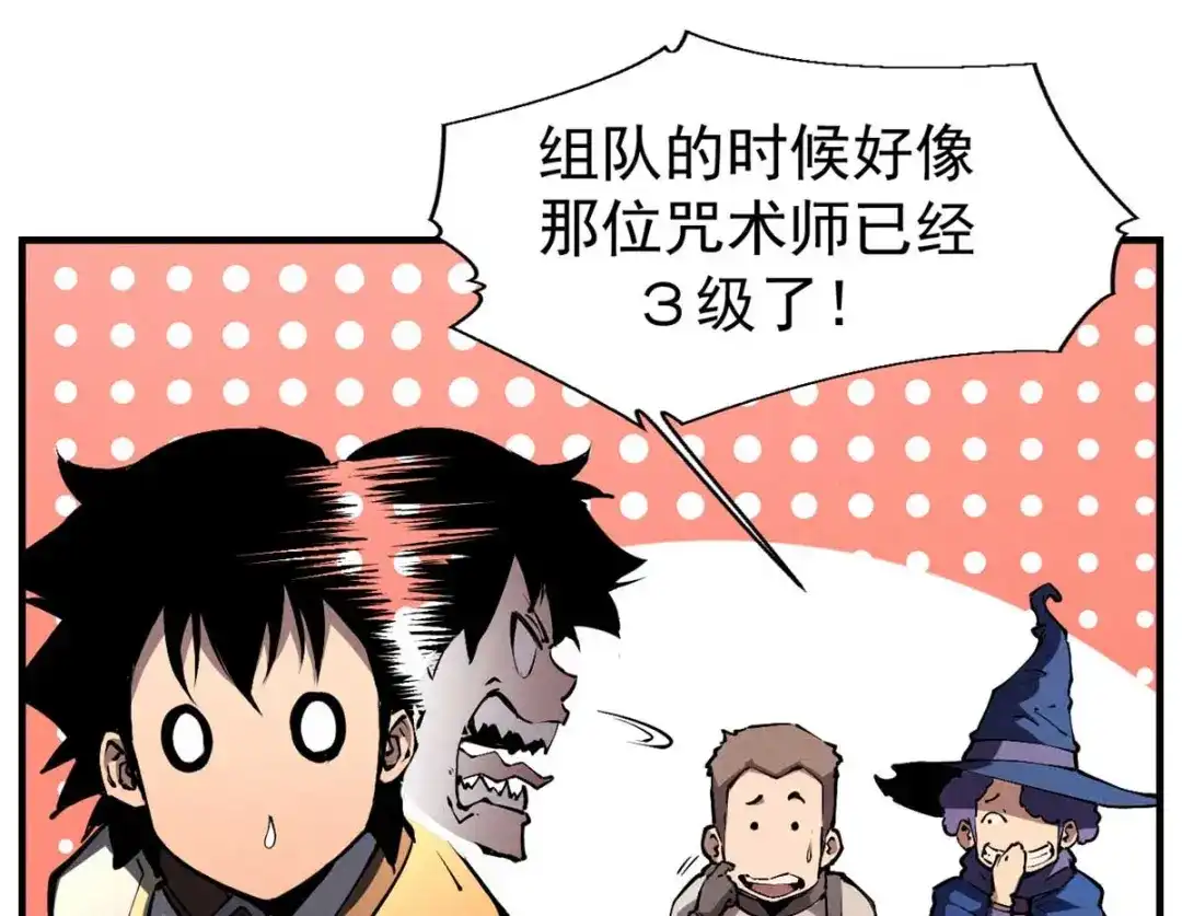 重生之最强剑神 - 21 她怎么来了？！ - 第40张图