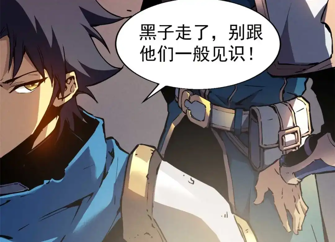 重生之最强剑神 - 21 她怎么来了？！ - 第16张图