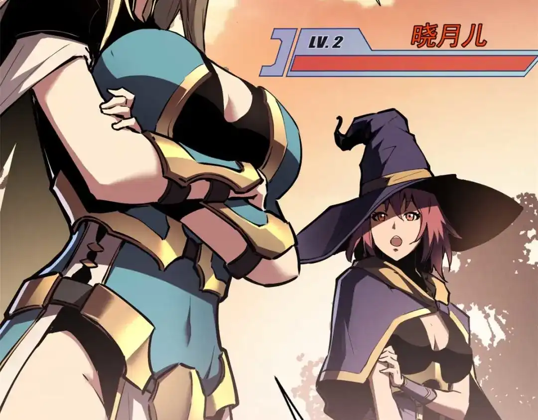 重生之最强剑神 - 21 她怎么来了？！ - 第87张图