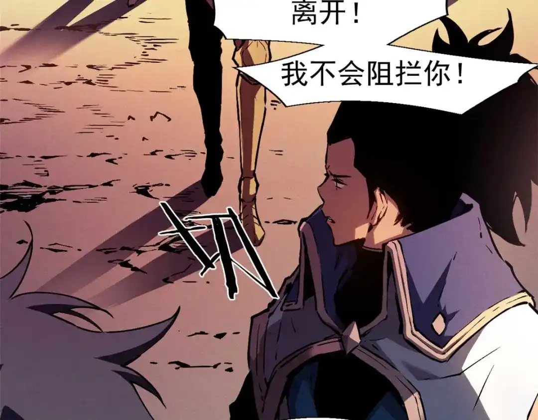 重生之最强剑神 - 21 她怎么来了？！ - 第15张图