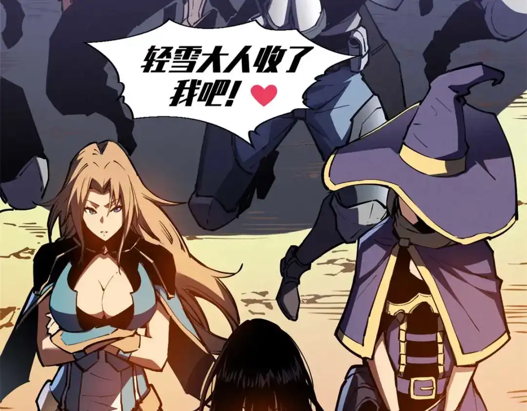 重生之最强剑神 - 21 她怎么来了？！ - 第91张图