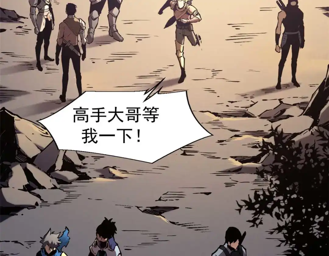 重生之最强剑神 - 21 她怎么来了？！ - 第22张图