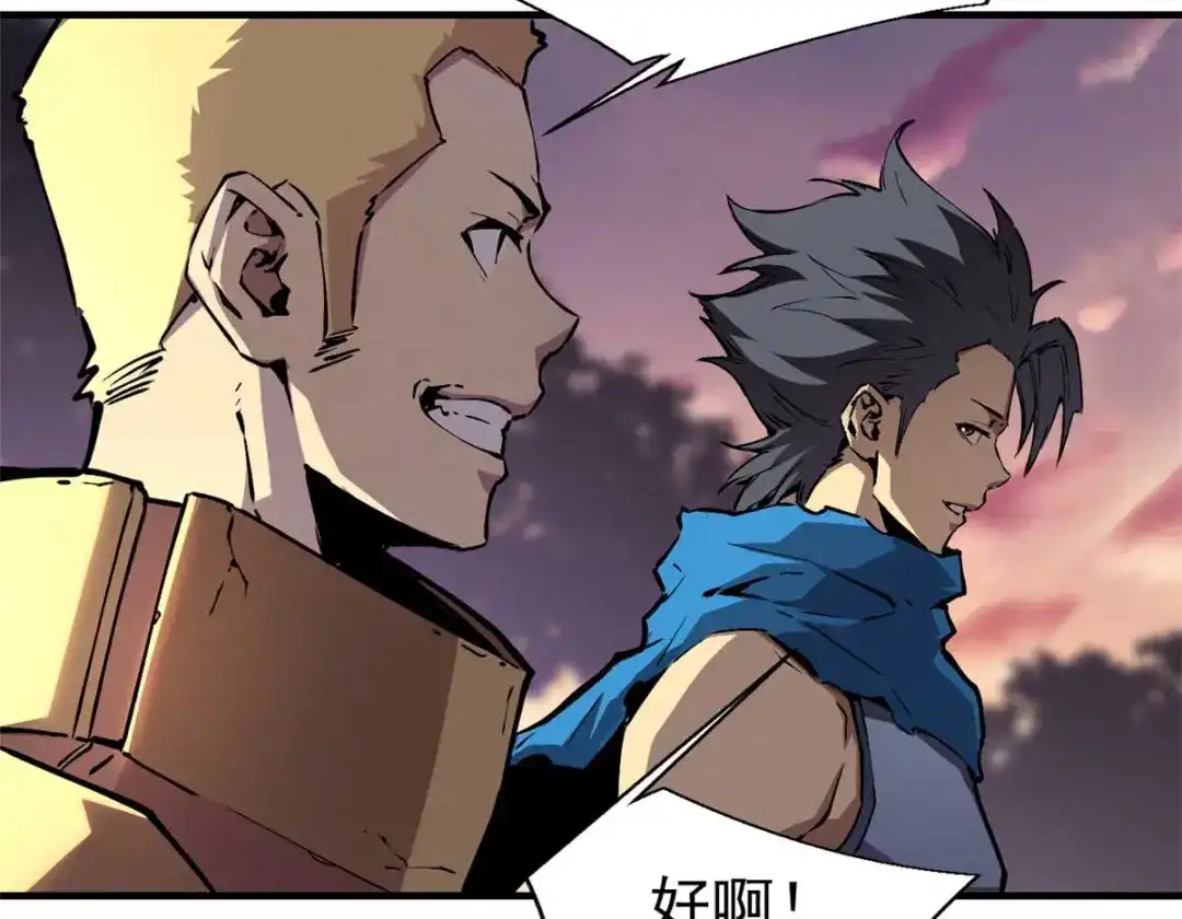 重生之最强剑神 - 21 她怎么来了？！ - 第24张图