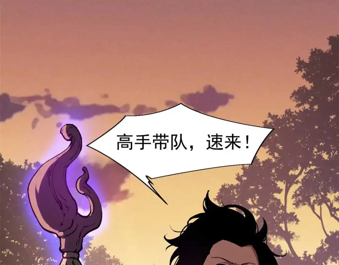 重生之最强剑神 - 21 她怎么来了？！ - 第37张图