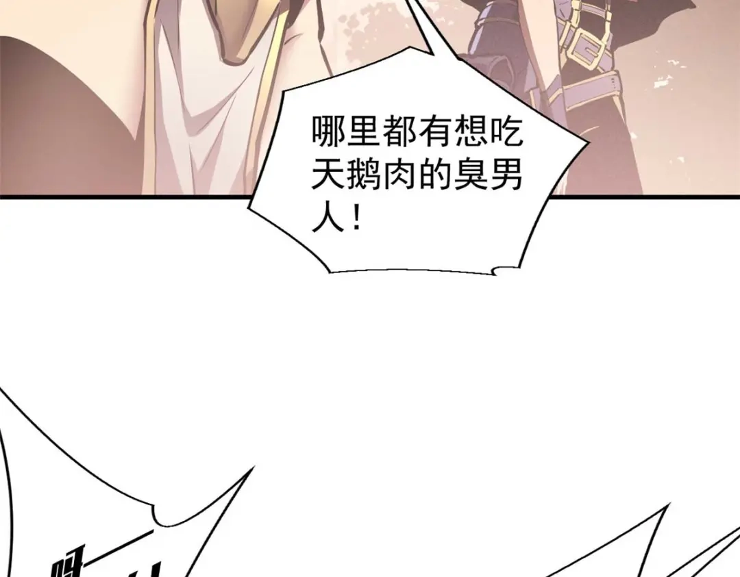 重生之最强剑神 - 21 她怎么来了？！ - 第88张图