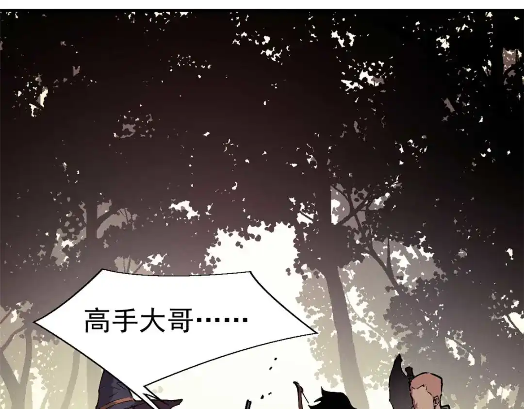 重生之最强剑神 - 21 她怎么来了？！ - 第13张图