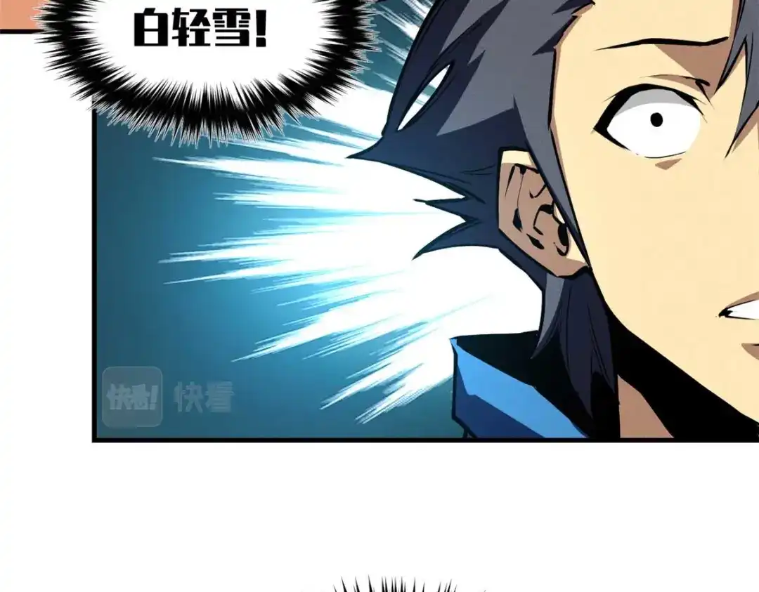 重生之最强剑神 - 21 她怎么来了？！ - 第99张图