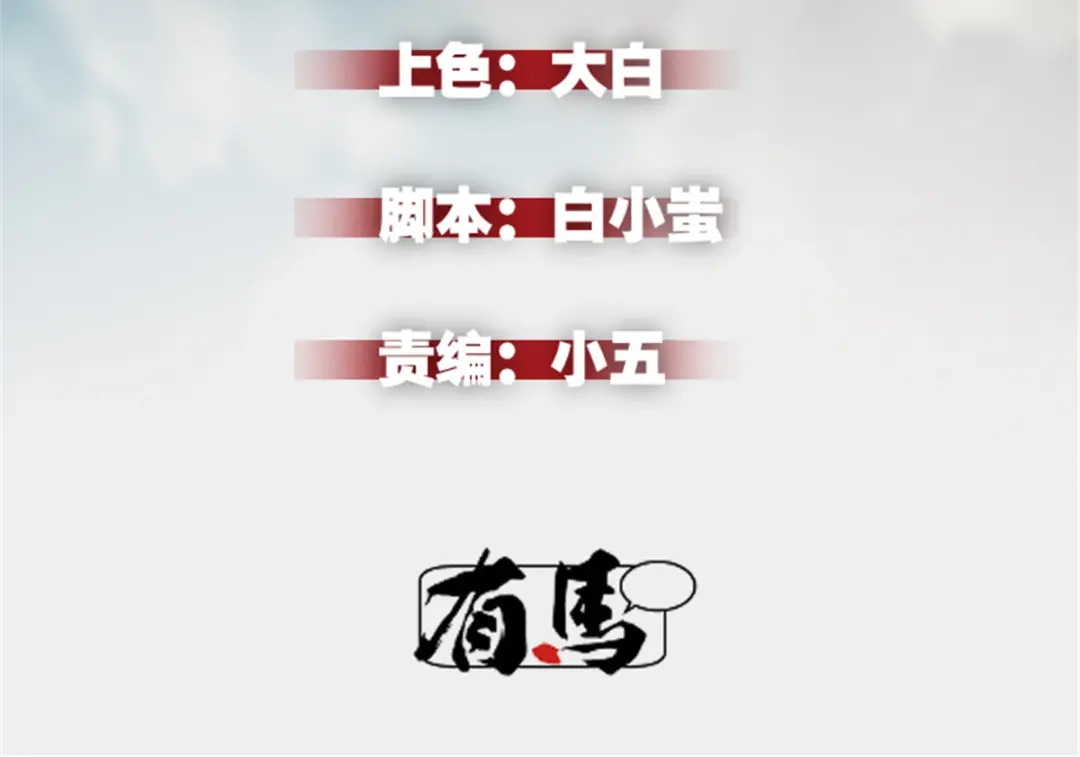 重生之最强剑神 - 21 她怎么来了？！ - 第2张图