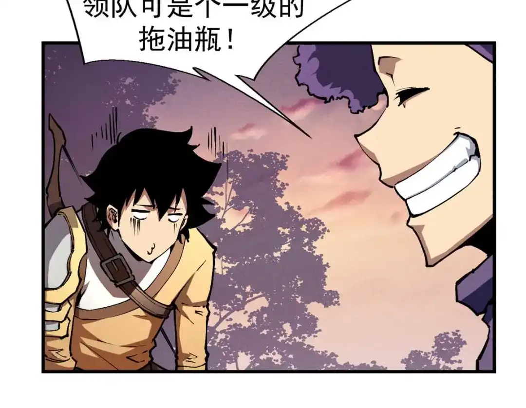 重生之最强剑神 - 21 她怎么来了？！ - 第42张图