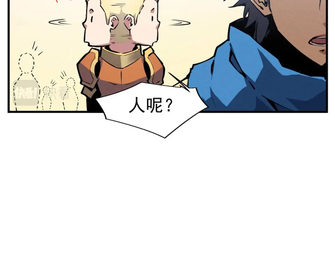 重生之最强剑神 - 21 她怎么来了？！ - 第67张图